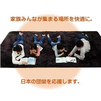ラグ こたつ敷き布団 長方形 大きい 幅広ラグ 約220×360cm 送料無料