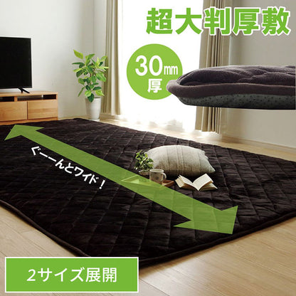 ラグ こたつ敷き布団 長方形 大きい 幅広ラグ 約220×400cm 送料無料