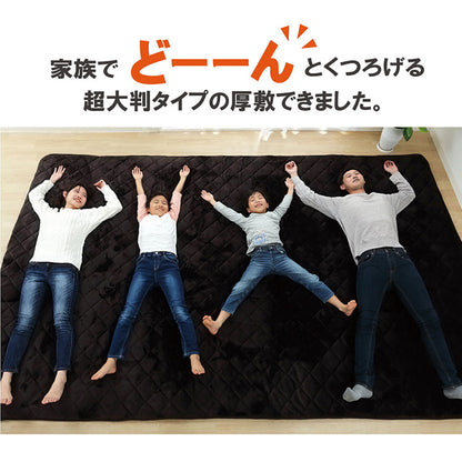 ラグ こたつ敷き布団 長方形 大きい 幅広ラグ 約220×360cm 送料無料