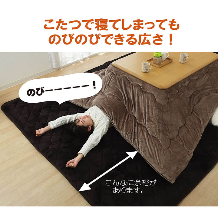 ラグ こたつ敷き布団 長方形 大きい 幅広ラグ 約220×400cm 送料無料