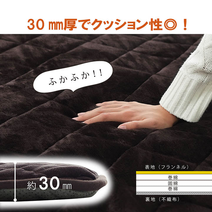 ラグ こたつ敷き布団 長方形 大きい 幅広ラグ 約220×400cm 送料無料