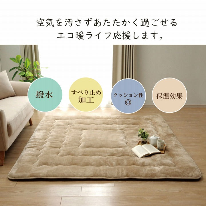 ラグ 撥水 厚手 こたつ敷き布団 長方形 あったか仕様6層タイプ 約90×190cm 送料無料