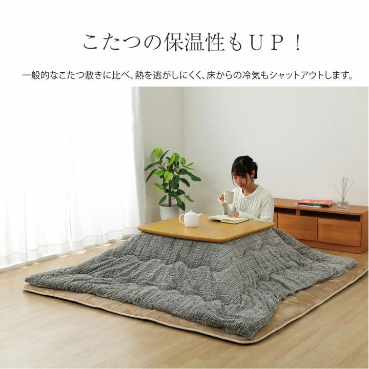 ラグ 撥水 厚手 こたつ敷き布団 長方形 あったか仕様6層タイプ 約90×190cm 送料無料
