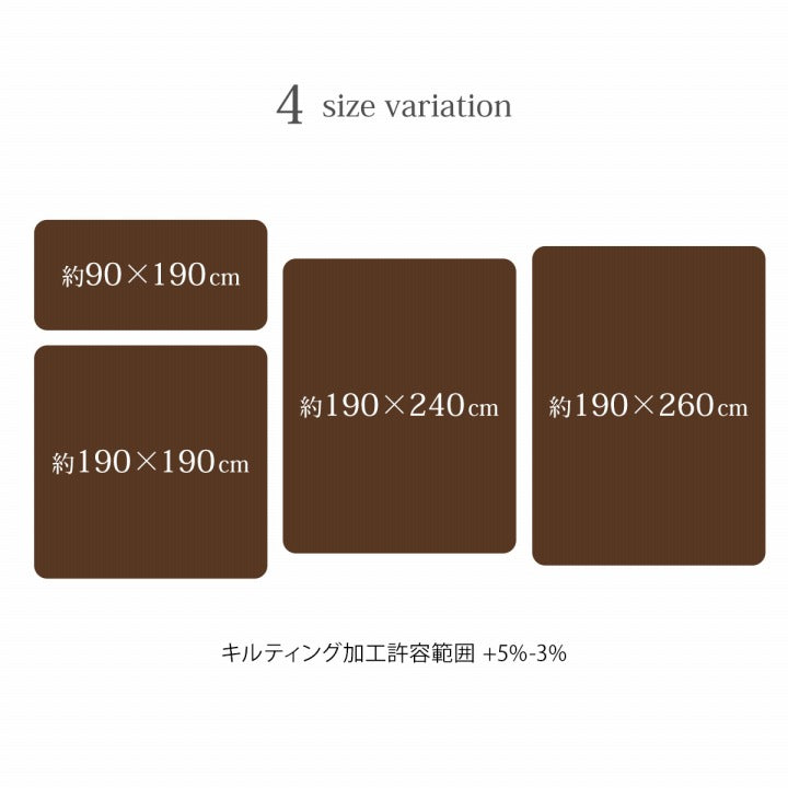 ラグ 撥水 厚手 こたつ敷き布団 長方形 あったか仕様6層タイプ 約90×190cm 送料無料