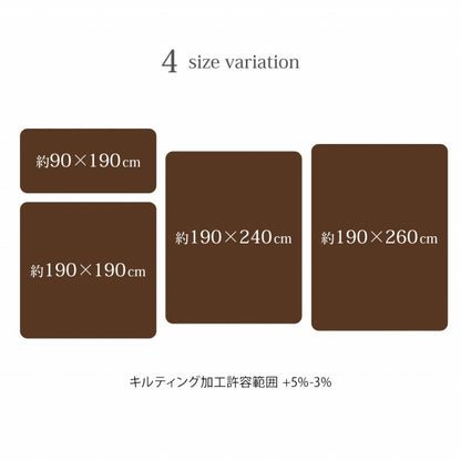 ラグ 撥水 厚手 こたつ敷き布団 長方形 あったか仕様6層タイプ 約90×190cm 送料無料