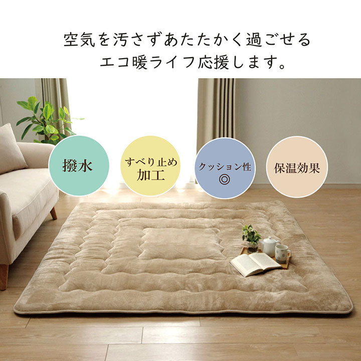 ラグ こたつ敷き布団 正方形 撥水 あったか仕様 6層タイプ 約190×190cm 送料無料
