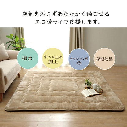 ラグ こたつ敷き布団 長方形 撥水 あったか仕様 6層タイプ 約190×240cm 送料無料