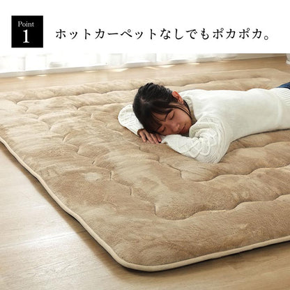 ラグ こたつ敷き布団 長方形 撥水 あったか仕様 6層タイプ 約190×240cm 送料無料