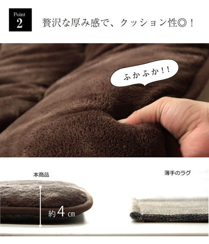 ラグ こたつ敷き布団 長方形 撥水 あったか仕様 6層タイプ 約190×260cm 送料無料