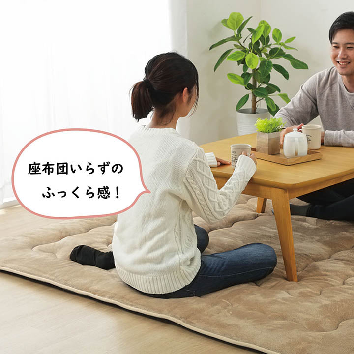ラグ こたつ敷き布団 長方形 撥水 あったか仕様 6層タイプ 約190×260cm 送料無料
