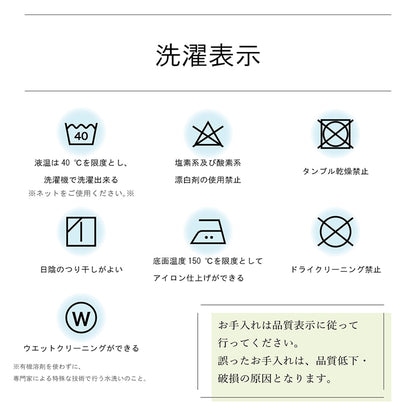 ラグカバー カバー 正方形 撥水 約193×193cm 送料無料
