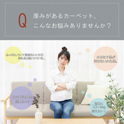 ラグカバー カバー 正方形 撥水 約193×193cm 送料無料