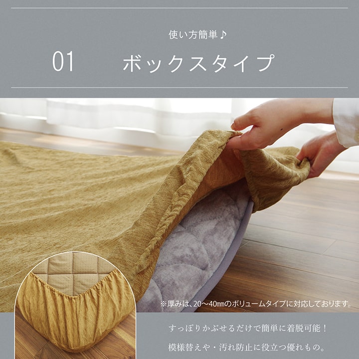 ラグカバー カバー 長方形 撥水 約193×243cm 送料無料