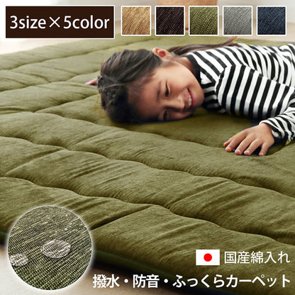 こたつ布団 長方形 撥水ラグ ふっくらタイプ 約190×240cm 送料無料