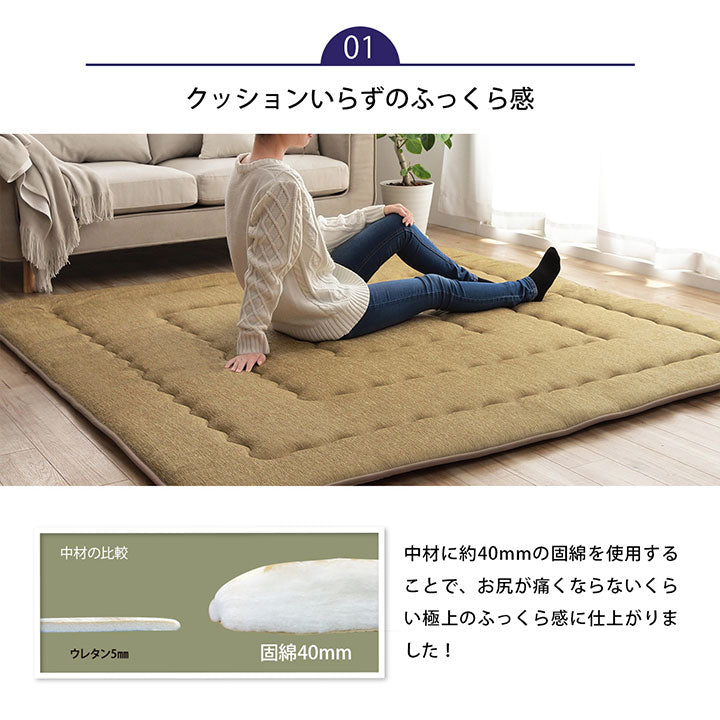 こたつ布団 正方形 撥水ラグ ふっくらタイプ 約190×190cm 送料無料