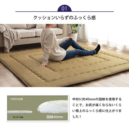 こたつ布団 長方形 撥水ラグ ふっくらタイプ 約190×240cm 送料無料