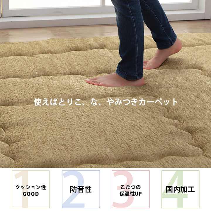 こたつ布団 長方形 小さめ 撥水ラグ ふっくらタイプ 約130×190cm 送料無料