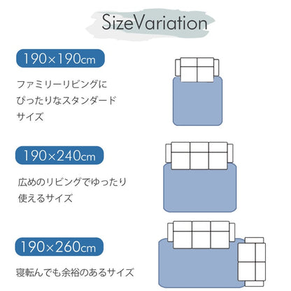 冷感 接触冷感 ひんやり カーペット ラグ 厚手 ボリューム 長方形 約 3畳 190×240cm 送料無料