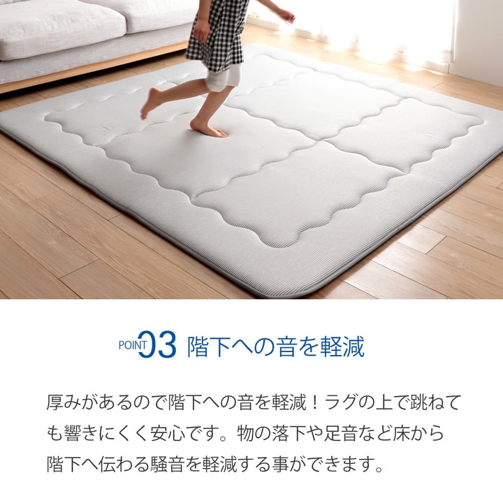 冷感 接触冷感 ひんやり カーペット ラグ 厚手 ボリューム 長方形 約 3畳 190×240cm 送料無料