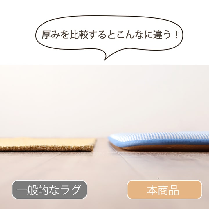 冷感 接触冷感 ひんやり カーペット ラグ 厚手 ボリューム 正方形 約 2畳 190×190cm 送料無料