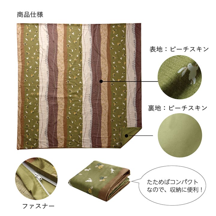 こたつ布団カバー カバー 洗える 和柄  正方形  約215×215cm 送料無料