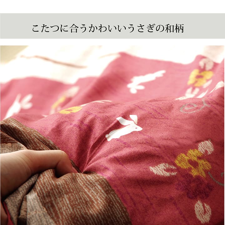 こたつ布団カバー カバー 洗える 和柄  正方形  約215×215cm 送料無料