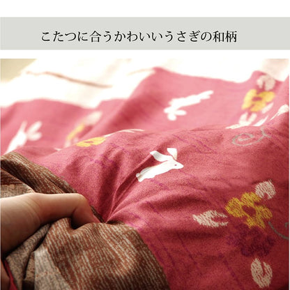こたつ布団カバー カバー 洗える  和柄 長方形  約215×255cm 送料無料