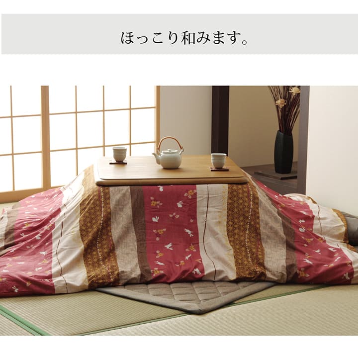 こたつ布団カバー カバー 洗える 和柄  正方形  約215×215cm 送料無料