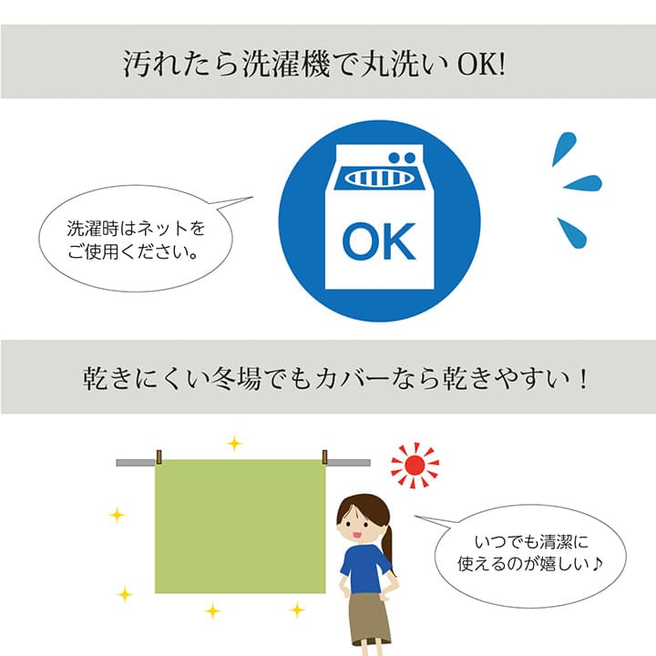 こたつ布団カバー カバー 洗える 和柄  正方形  約215×215cm 送料無料