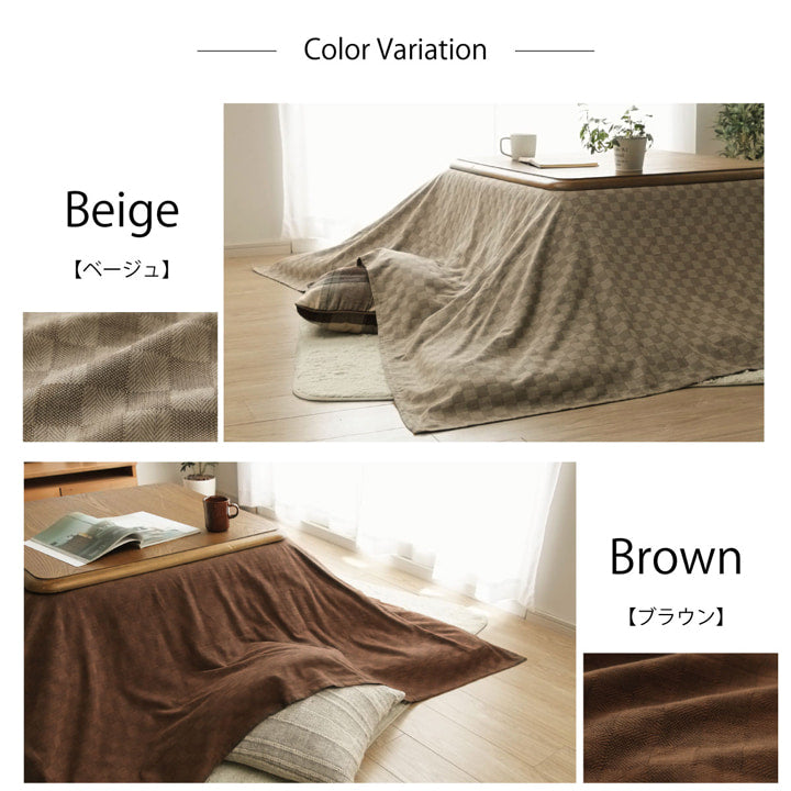 インド綿100％ 格子柄 こたつ布団 上掛カバー 『クレタ』 約210×210cm 送料無料 - 【公式】allecore(アレコレ) 家具インテリア・生活雑貨のオンライン通販