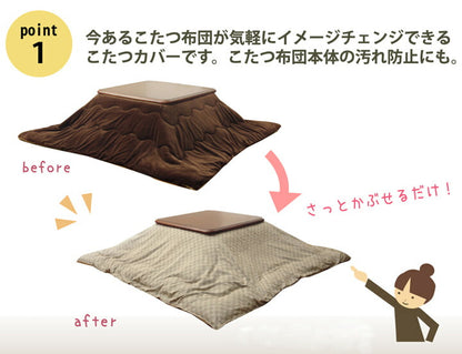 インド綿100％ 格子柄 こたつ布団カバー 『クレタ』 約215×215cm 送料無料 - 【公式】allecore(アレコレ) 家具インテリア・生活雑貨のオンライン通販