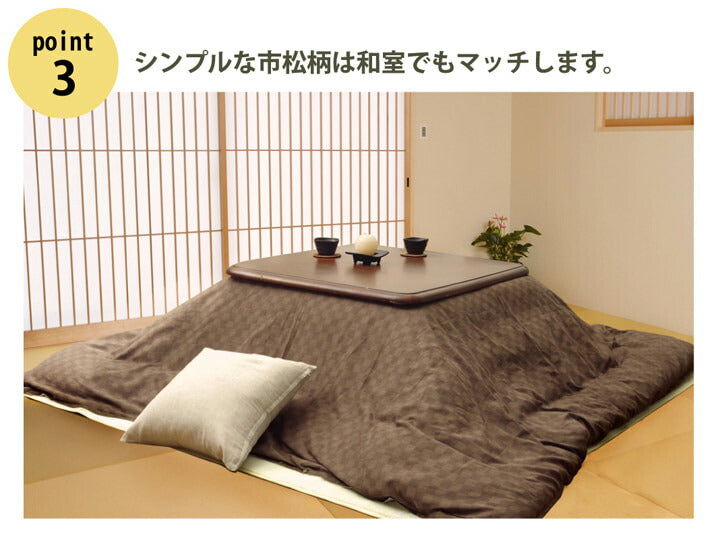 インド綿100％ 格子柄 こたつ布団カバー 『クレタ』 約215×215cm 送料無料 - 【公式】allecore(アレコレ) 家具インテリア・生活雑貨のオンライン通販