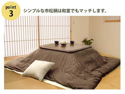 インド綿100％ 格子柄 こたつ布団カバー 『クレタ』 約215×215cm 送料無料 - 【公式】allecore(アレコレ) 家具インテリア・生活雑貨のオンライン通販