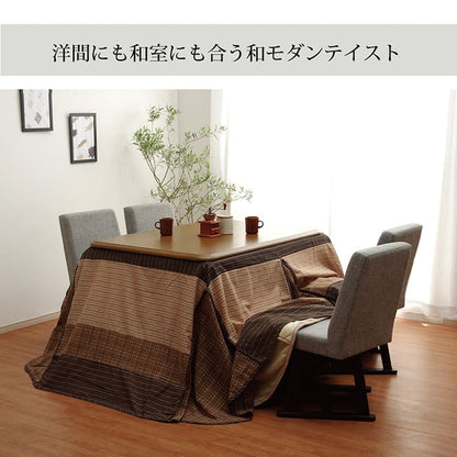 ハイタイプ用 こたつ上掛けカバー カバー 正方形 洗える  約235×235cm 送料無料