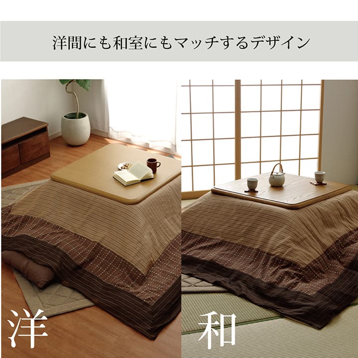 こたつ布団カバー カバー 正方形 洗える 和柄 約215×215cm ファスナータイプ 送料無料