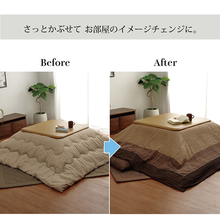 こたつ布団カバー カバー 正方形 洗える 和柄 約215×215cm ファスナータイプ 送料無料