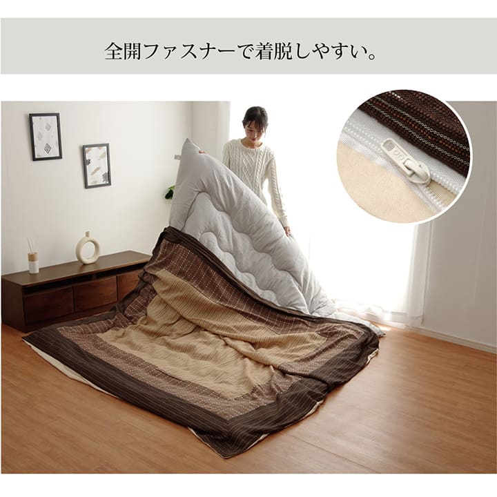 こたつ布団カバー カバー 正方形 洗える 和柄 約215×215cm ファスナータイプ 送料無料