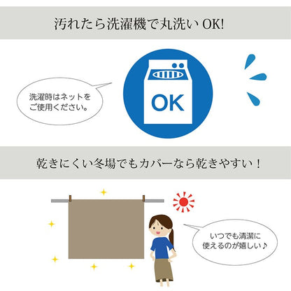 こたつ布団カバー カバー 正方形 洗える 和柄 約215×215cm ファスナータイプ 送料無料