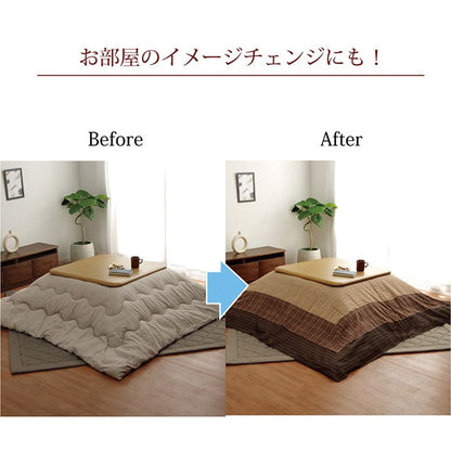 洗える こたつ上掛けカバー カバー 長方形 約210×250cm 送料無料