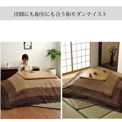 洗える こたつ上掛けカバー カバー 長方形 約210×250cm 送料無料