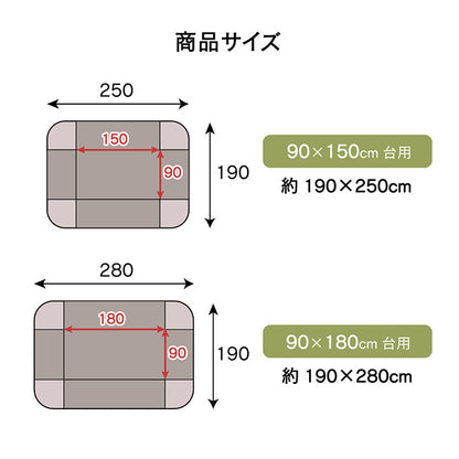 こたつ布団 おしゃれ 大判 省スペース 長方形 ノルディック柄 電気代節約 ふわふわ なめらか 約 190×250cm 送料無料 - 【公式】allecore(アレコレ) 家具インテリア・生活雑貨のオンライン通販