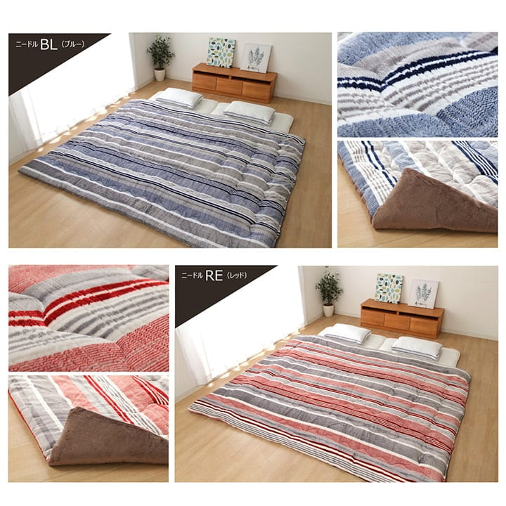 掛け 布団 ファミリー 対応 あったか だんらん ストライプ おしゃれ ニードル 約190×240cm 3人 用 送料無料