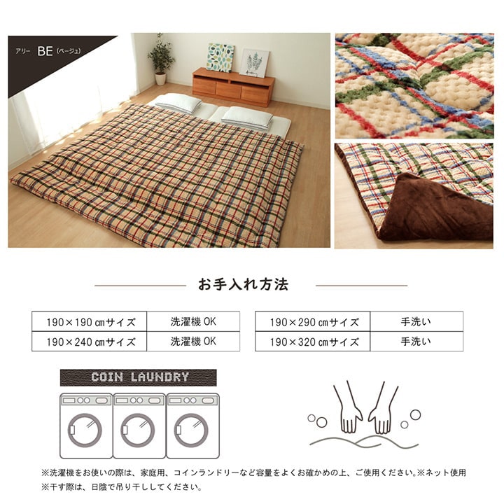 掛け 布団 ファミリー 対応 あったか だんらん ストライプ おしゃれ ニードル 約190×240cm 3人 用 送料無料
