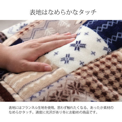 こたつ布団 長方形 省スぺース ノルディック 約190×250cm 送料無料