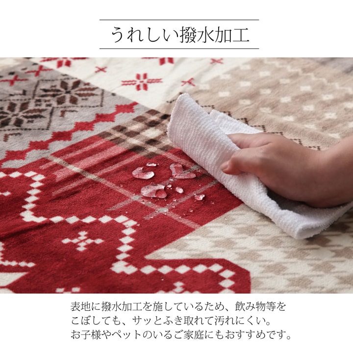こたつ布団 上掛け カバー長方形 撥水 ノルディック柄 約195×245cm 送料無料