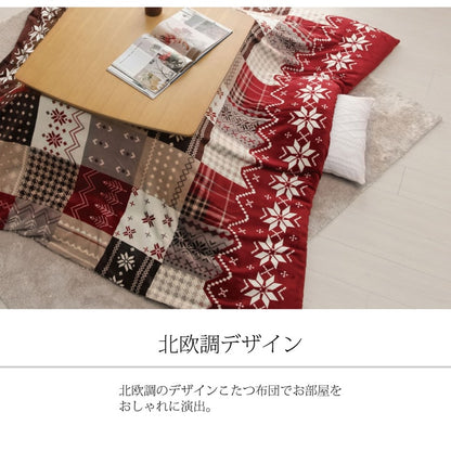 こたつ布団カバー 洗える 正方形 撥水 ノルディック柄 約195×195cm 送料無料