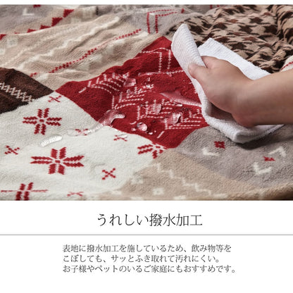 こたつ布団カバー 洗える 正方形 撥水 ノルディック柄 約195×195cm 送料無料
