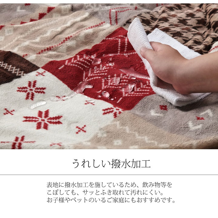 こたつ布団カバー 洗える 長方形 撥水 ノルディック柄 約195×245cm 送料無料