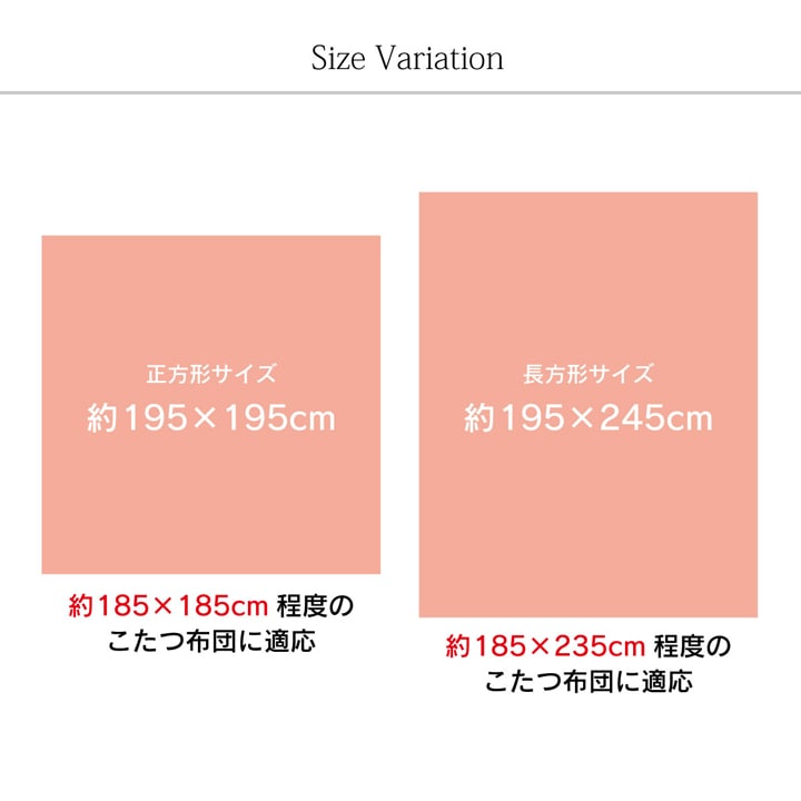 こたつ布団カバー 洗える 正方形 撥水 ノルディック柄 約195×195cm 送料無料