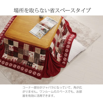 こたつ布団 正方形 省スペース ノルディック柄 約180×180cm 送料無料